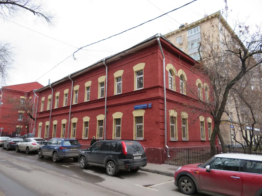 9-й корпус Московского текстильного института (Донской)