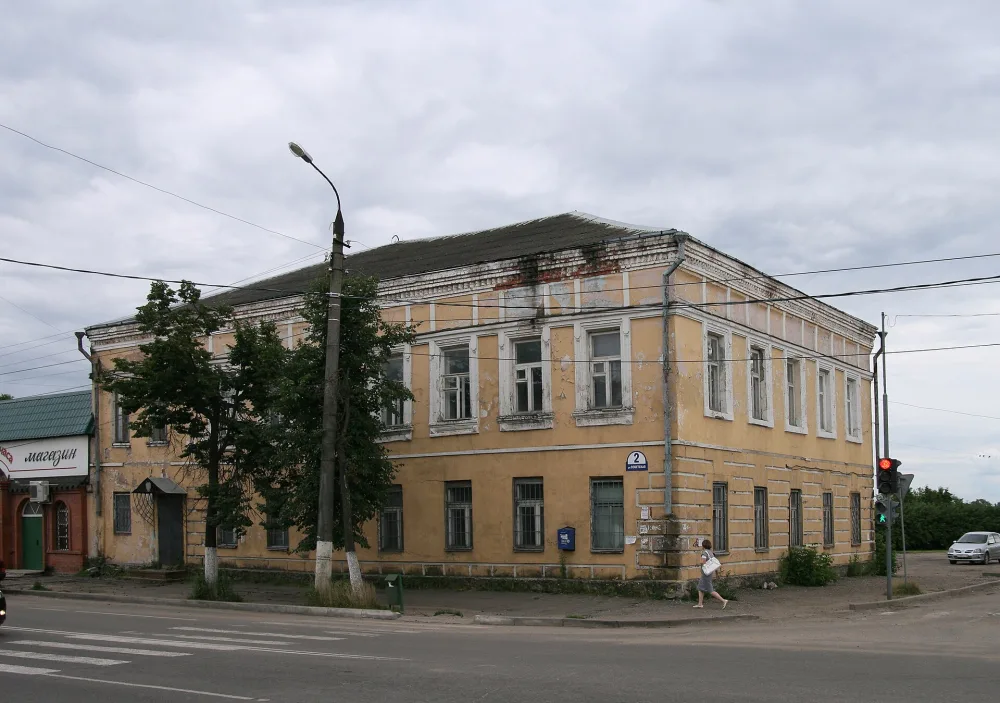 Казначейство (Александров)