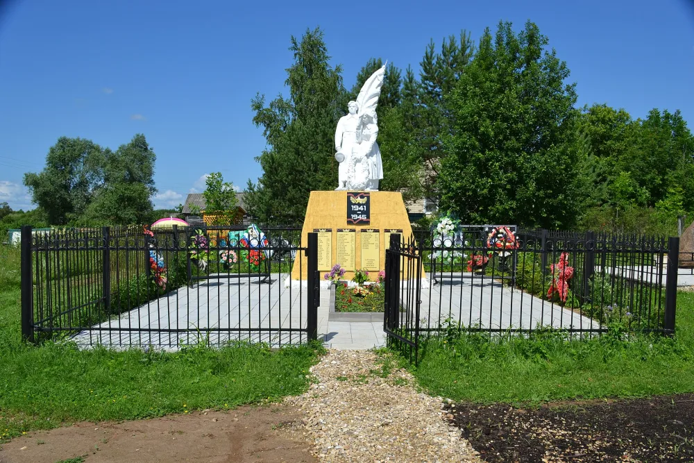 Братская могила (Федорино)