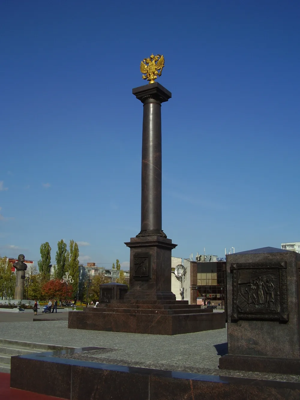 Стела «Город воинской славы» (Старый Оскол)