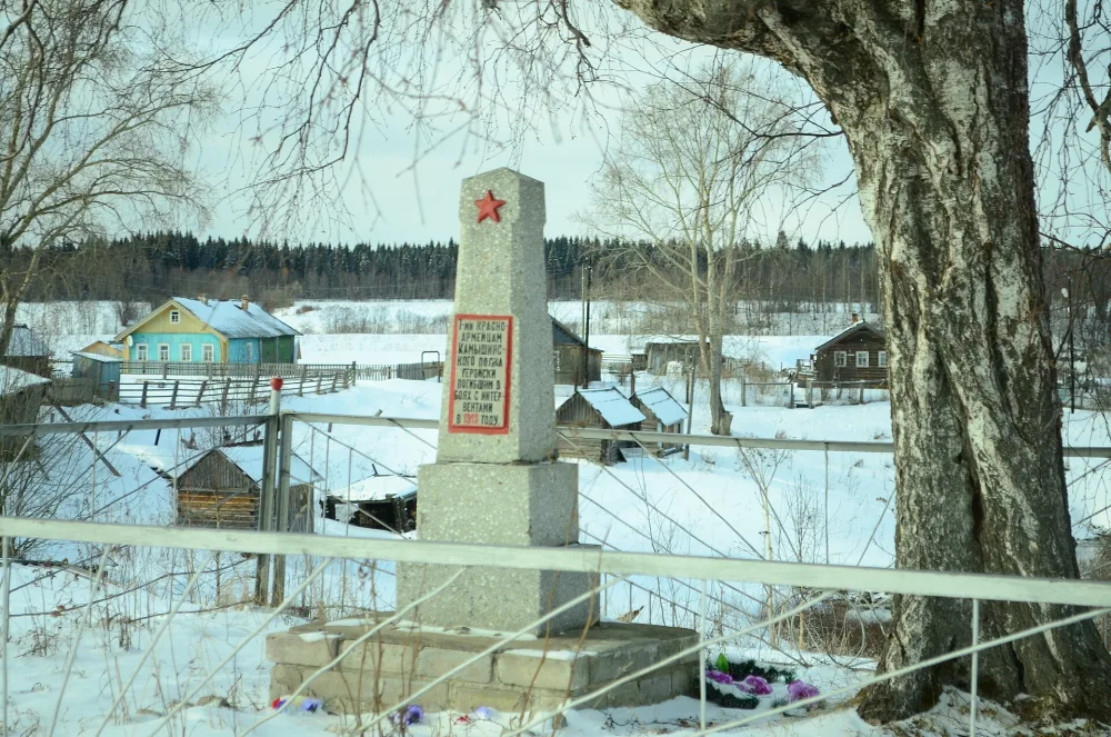 Памятник жертвам интервенции на Севере 1918-1920 гг. (Наволок (Оксовский с/с))