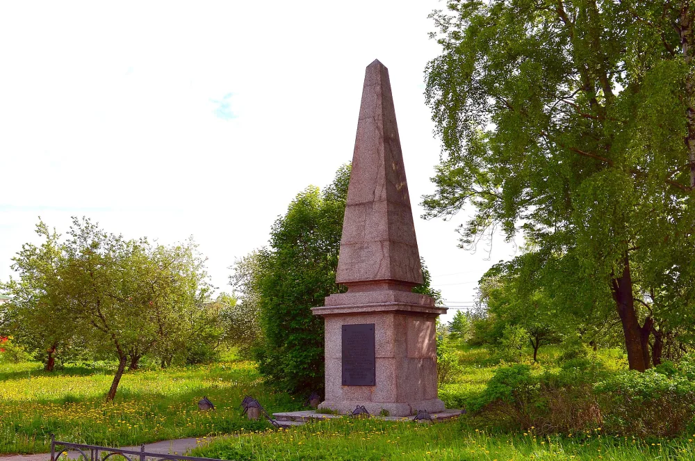 Обелиск народному ополчению русско-шведской войны 1788—1790 гг.