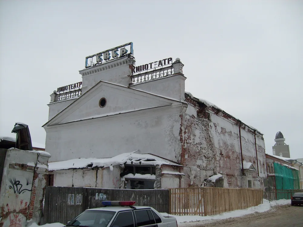 Кинотеатр «Север» (Архангельск)