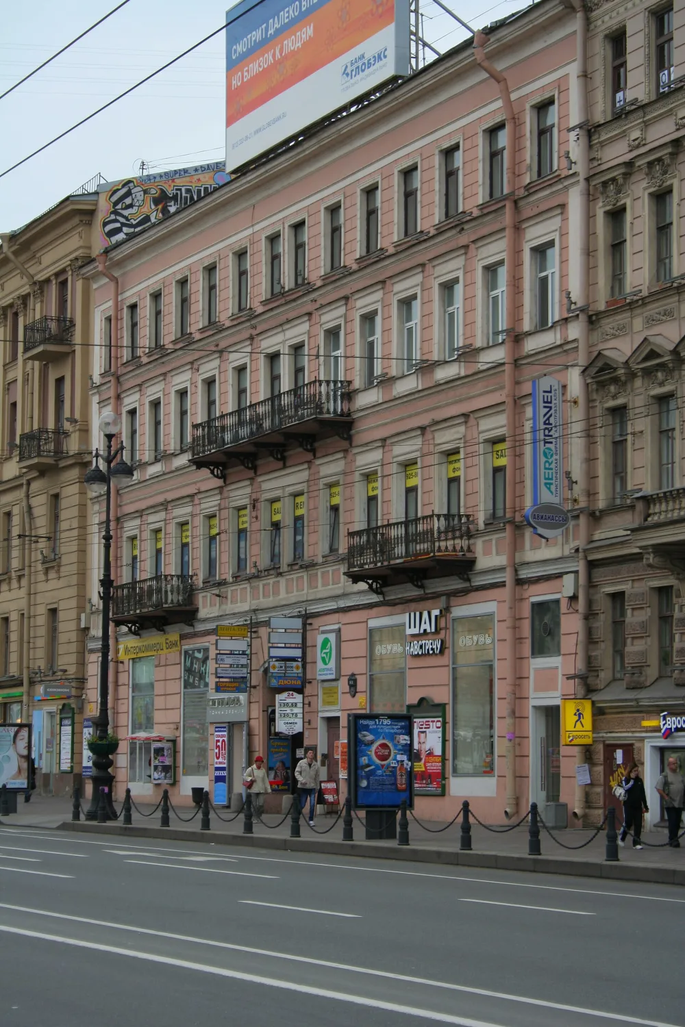 Невский проспект 81