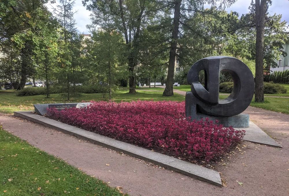 Формула скорби