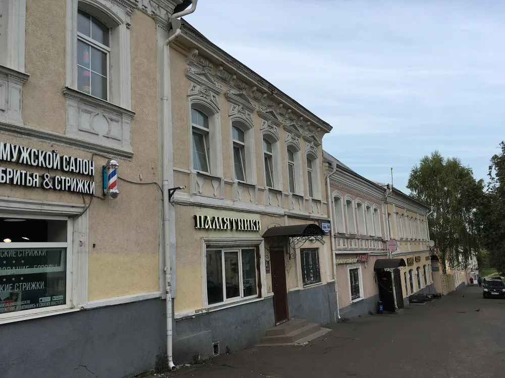 Жилой дом и торговая лавка купца братьев Простодушевых (Подольск)