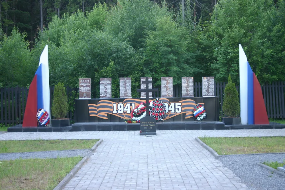 Братское кладбище советских воинов, погибших в борьбе с фашистами, среди которых Герой Советского Союза С.Н. Поляков (1908-1943) (Агалатово)