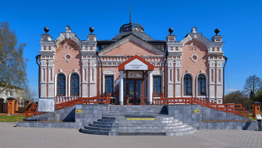 Музей губернский