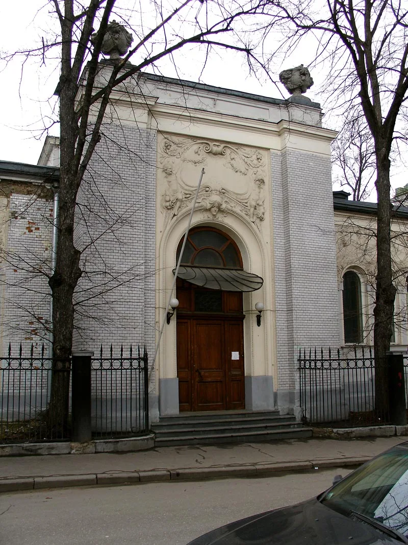 Особняк Гутхейля (Хамовники)