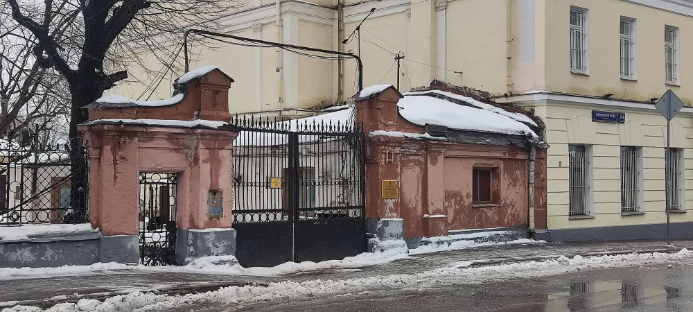 Сторожка (Таганский)