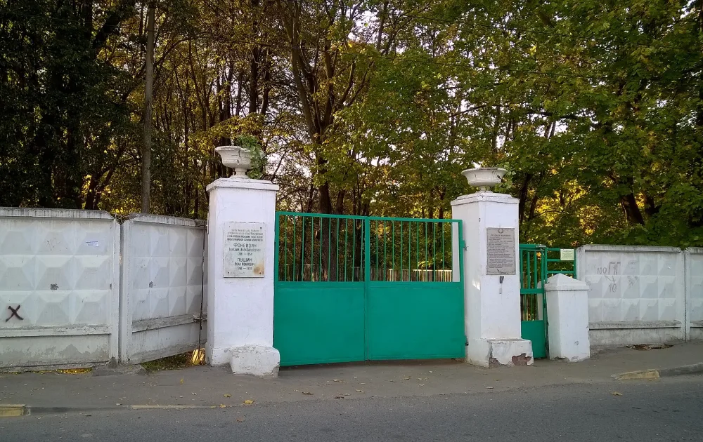 Усадьба М.А. Фонвизина (Бронницы)