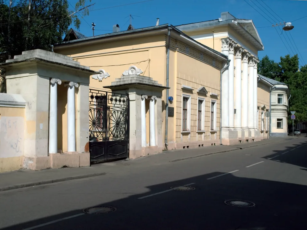 Городская усадьба Головиных