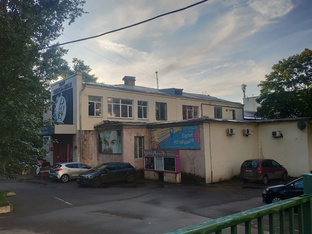 Рабочий клуб текстильщиков