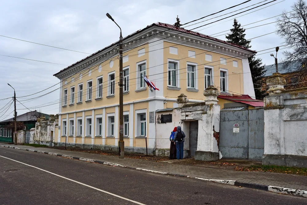 Городская усадьба