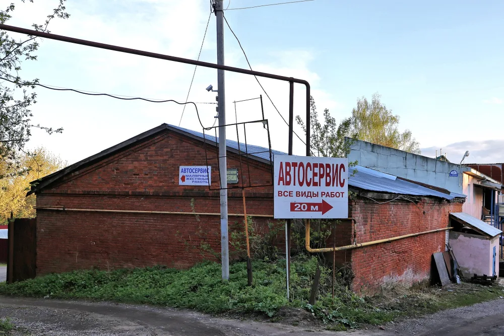 Конюшня (Александров)
