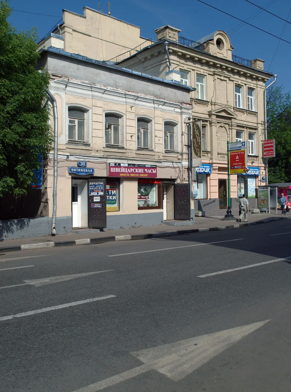 Пятницкая улица 30 c1