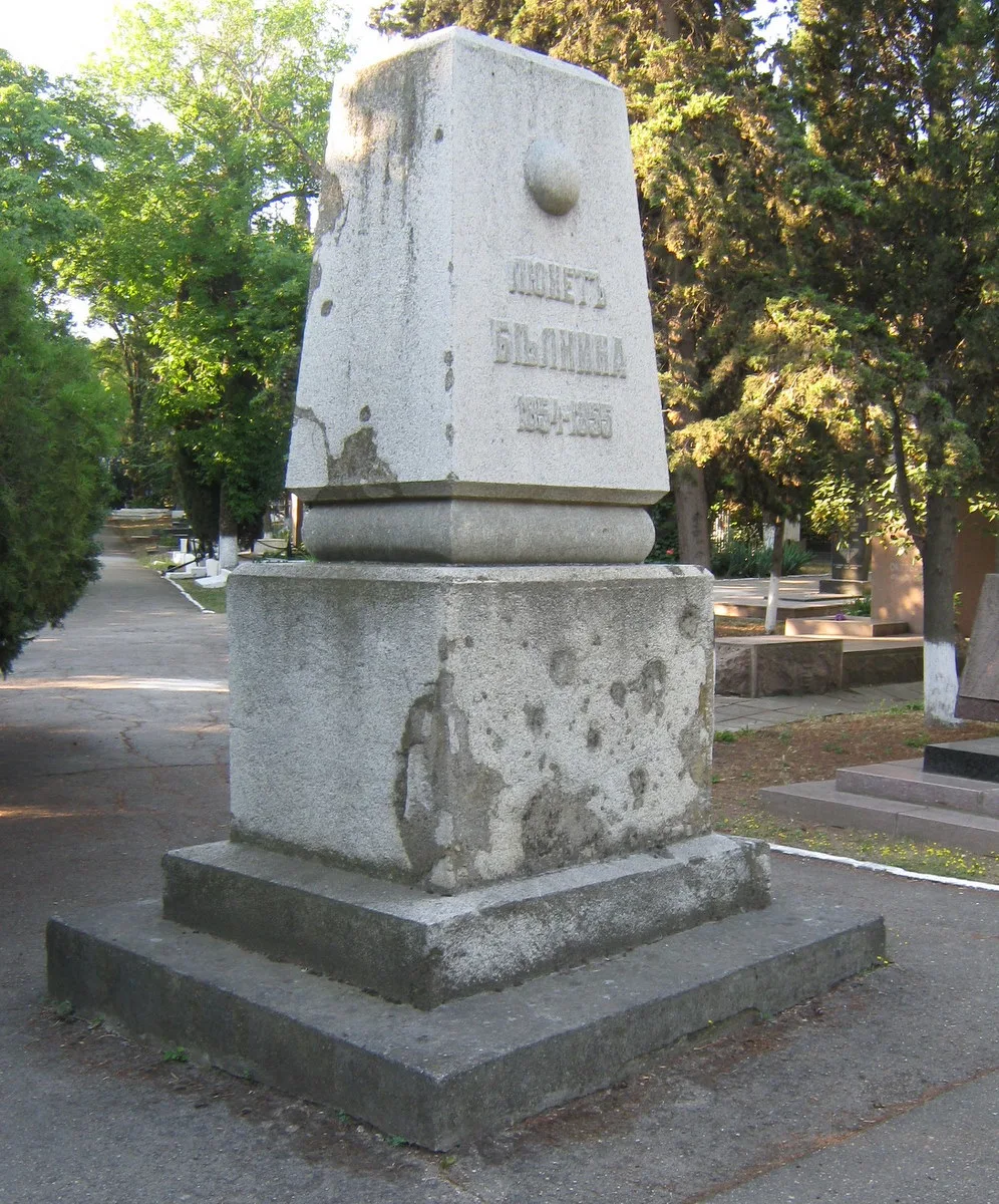 Памятник воинам люнета Белкина