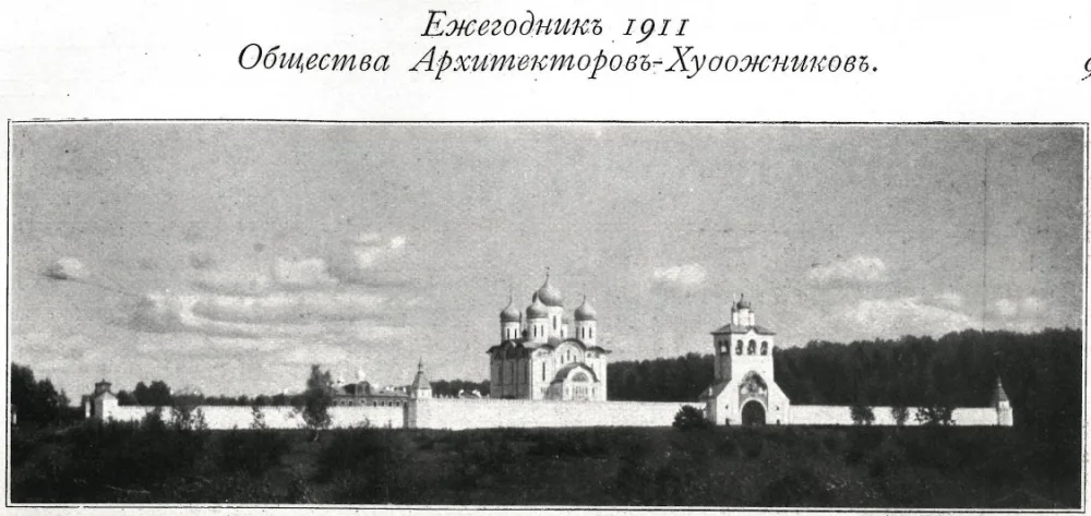 Женская община во имя иконы Божьей Матери «Отрада и Утешение»