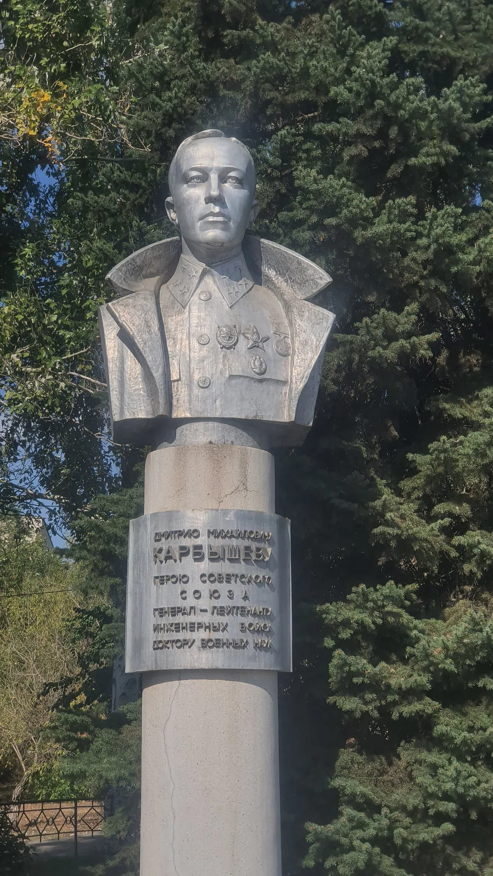 Бюст Карбышева Д.М.