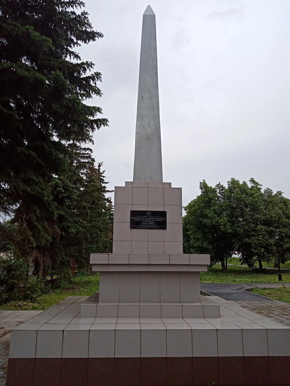 Братская могила красногвардейцев, погибших в бою с белочехами в с. Рычково