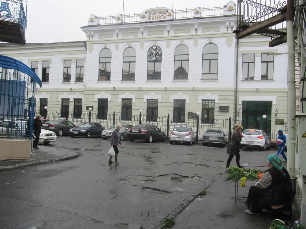 Здание Владикавказского отделения Государственного банка