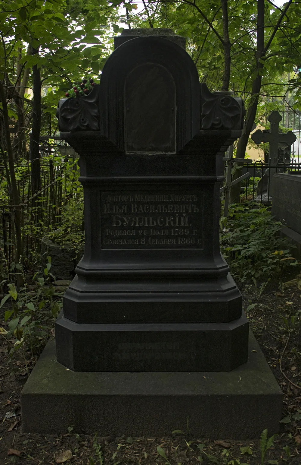 Могила И.В. Буяльского (1789-1866), анатома, хирурга