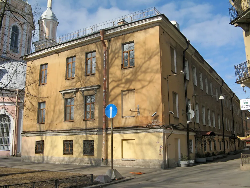 Дом причта