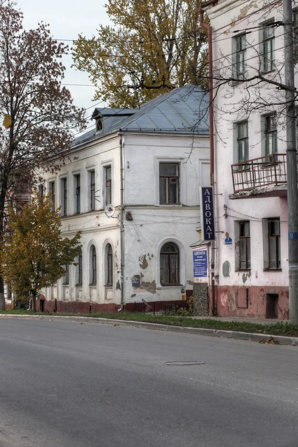 Городская усадьба (Калуга)