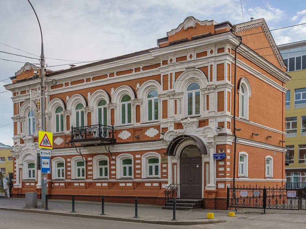 доходный дом Масленниковой