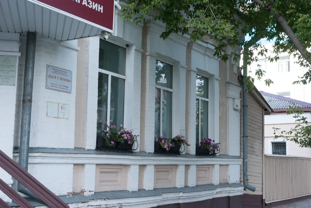 Жилой дом Ф.Н. Метелёва (Благовещенск)