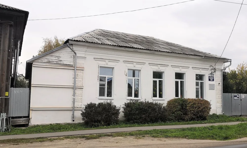 Особняк (Данилов)