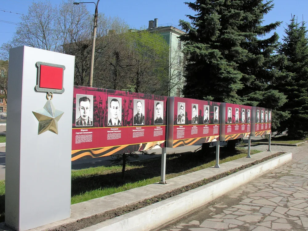 Монумент Вечной Славы