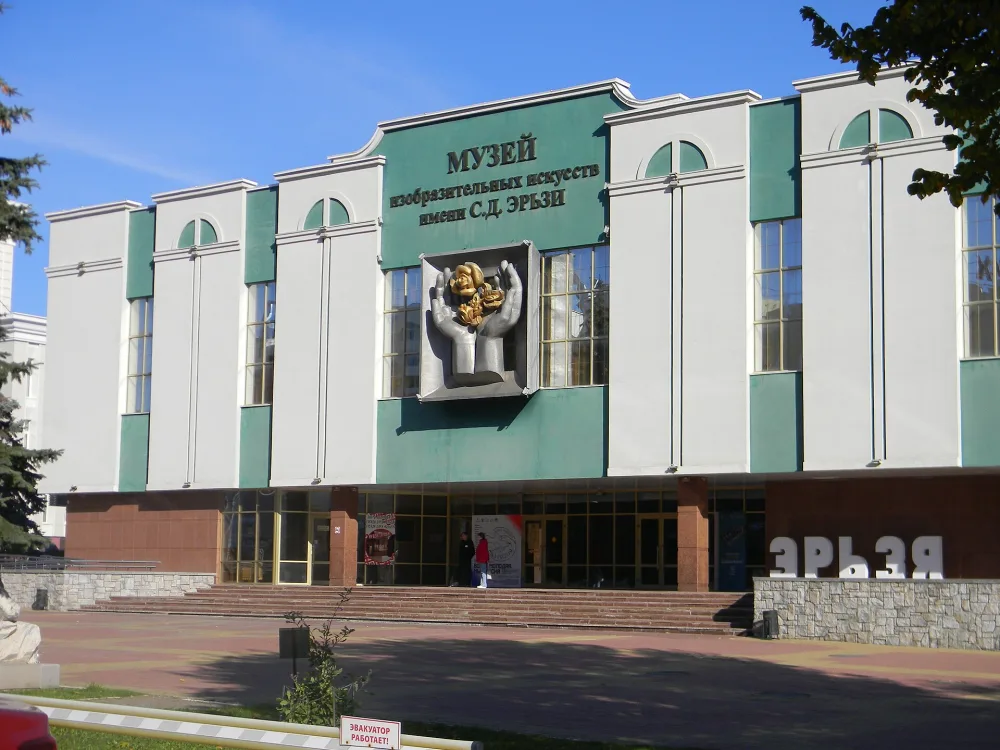 Мордовский республиканский музей изобразительных искусств им. С. Д. Эрьзи