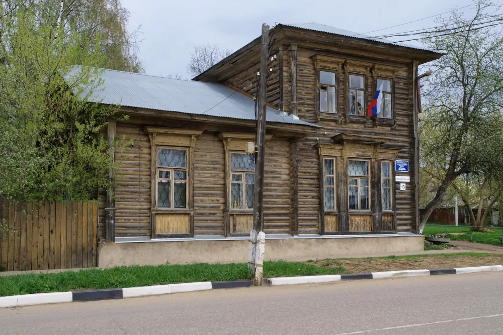 Дом Леонтьева (Руза)
