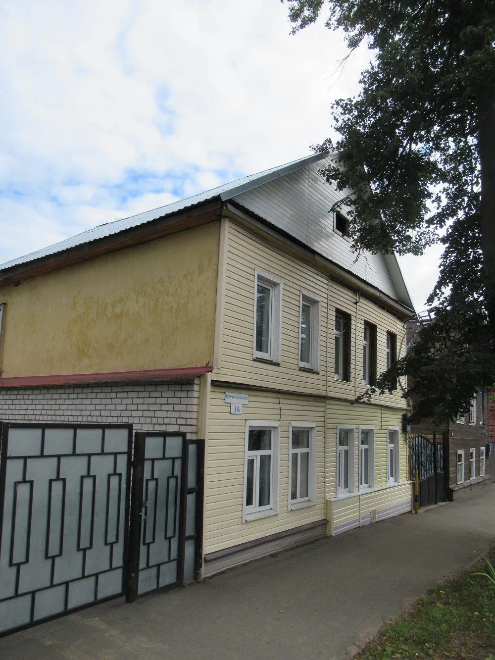 Жилой дом (Торжок)