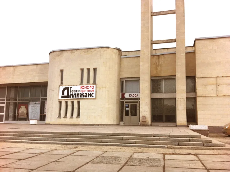 Дилижанс