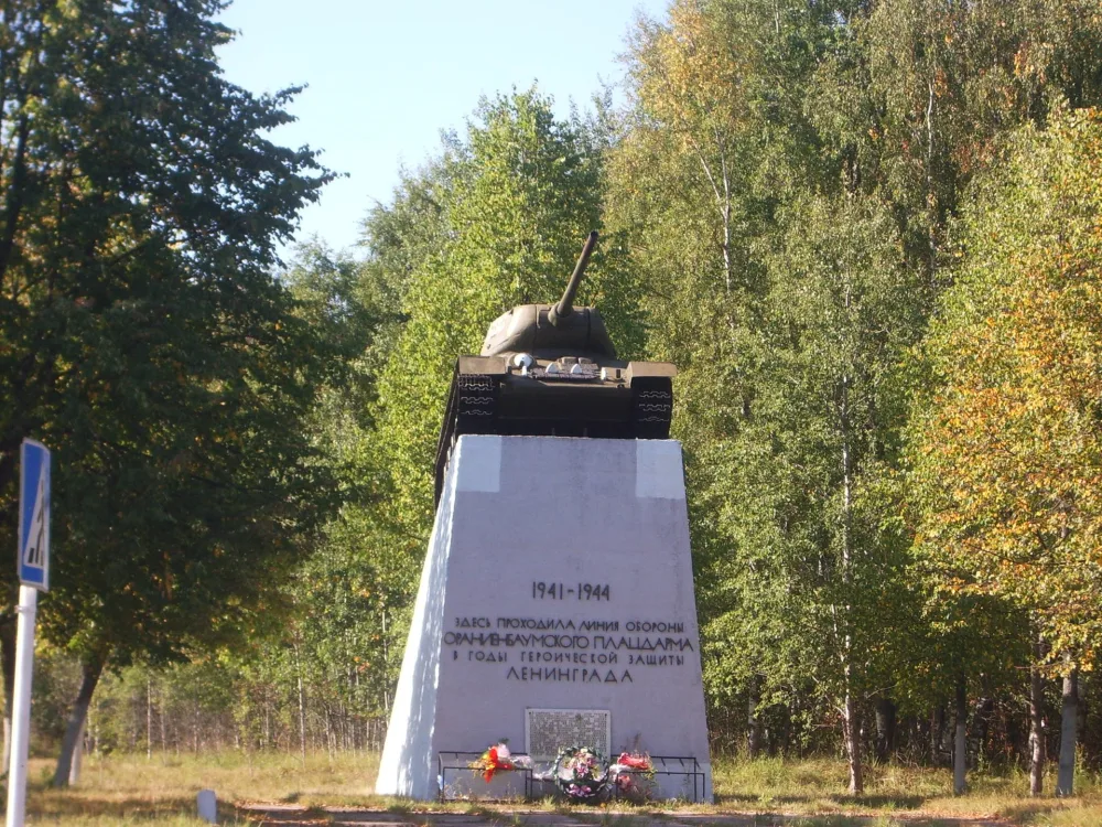 Атака