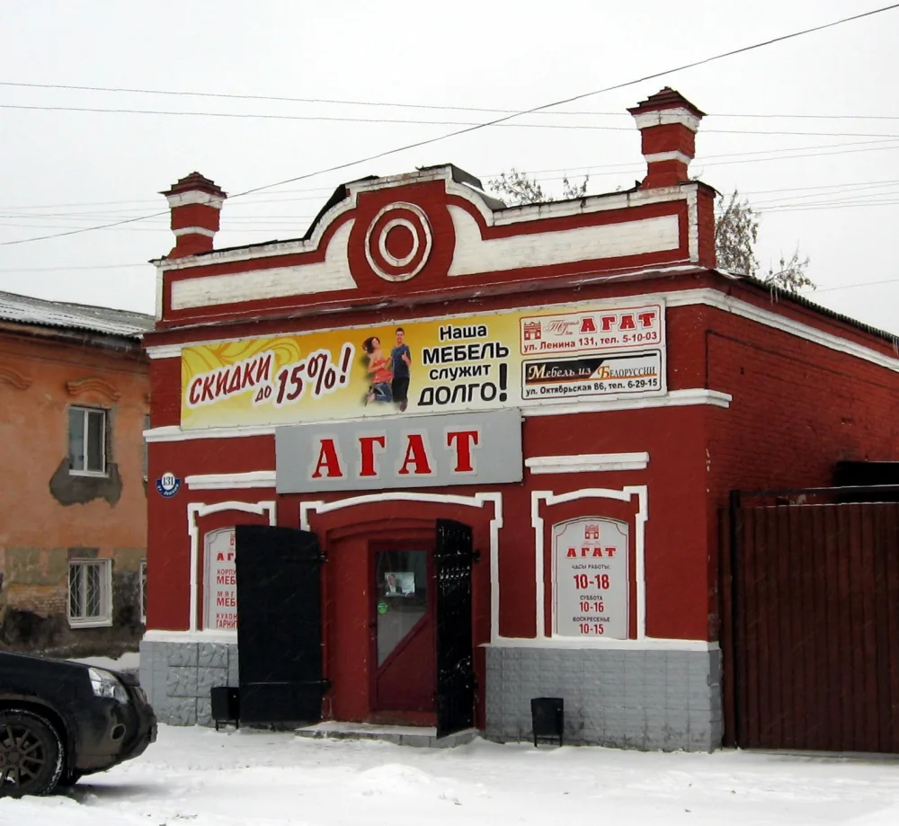 Магазин Я.А. Начапкина (Шадринск)