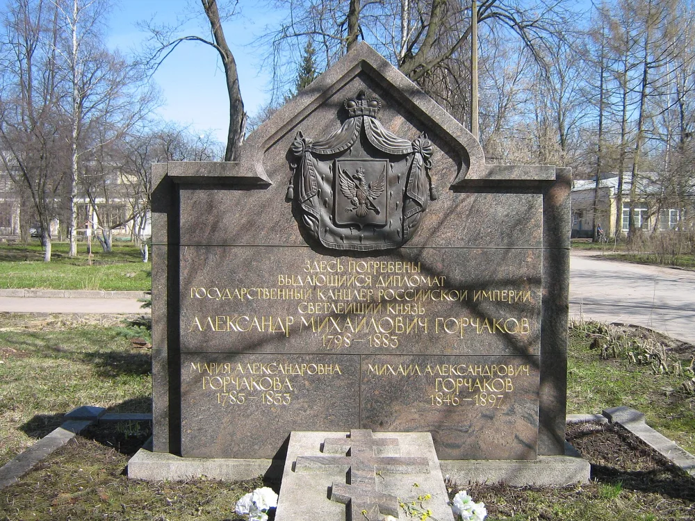 Могила А.М. Горчакова (1798-1883), канцлера, дипломата (Стрельна)