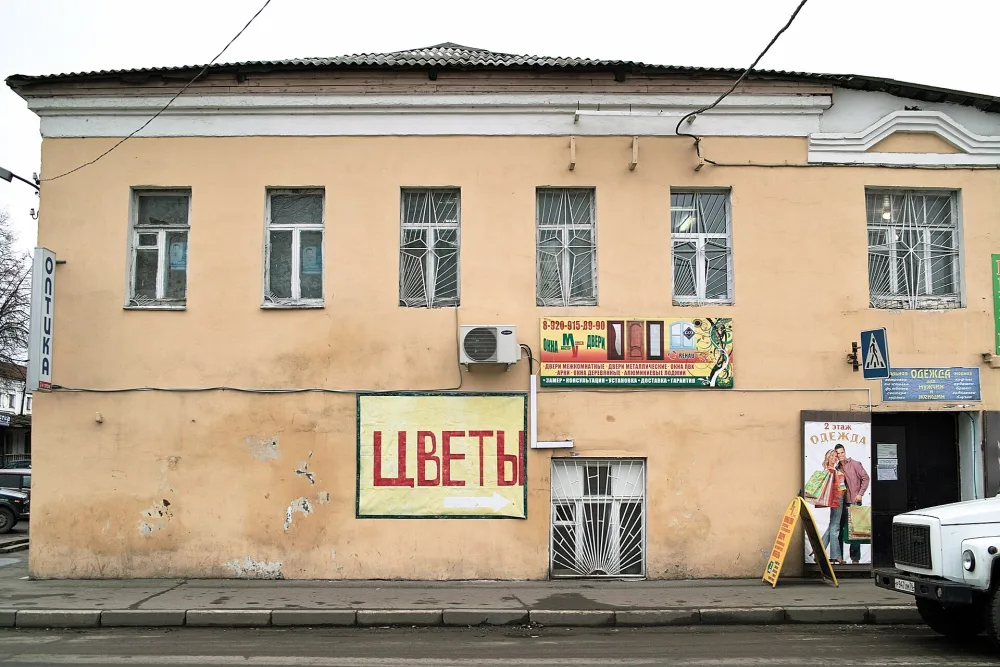 Служебный флигель