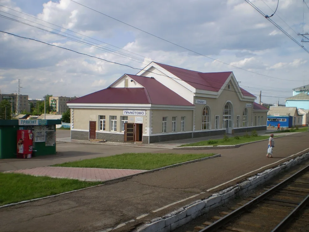 Приютово