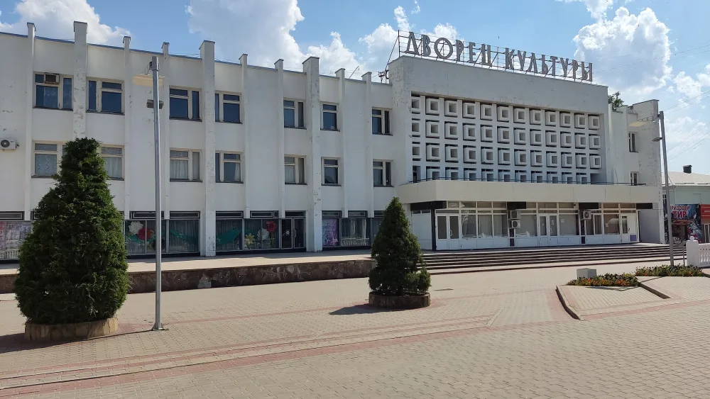 Сакский районный Дворец культуры