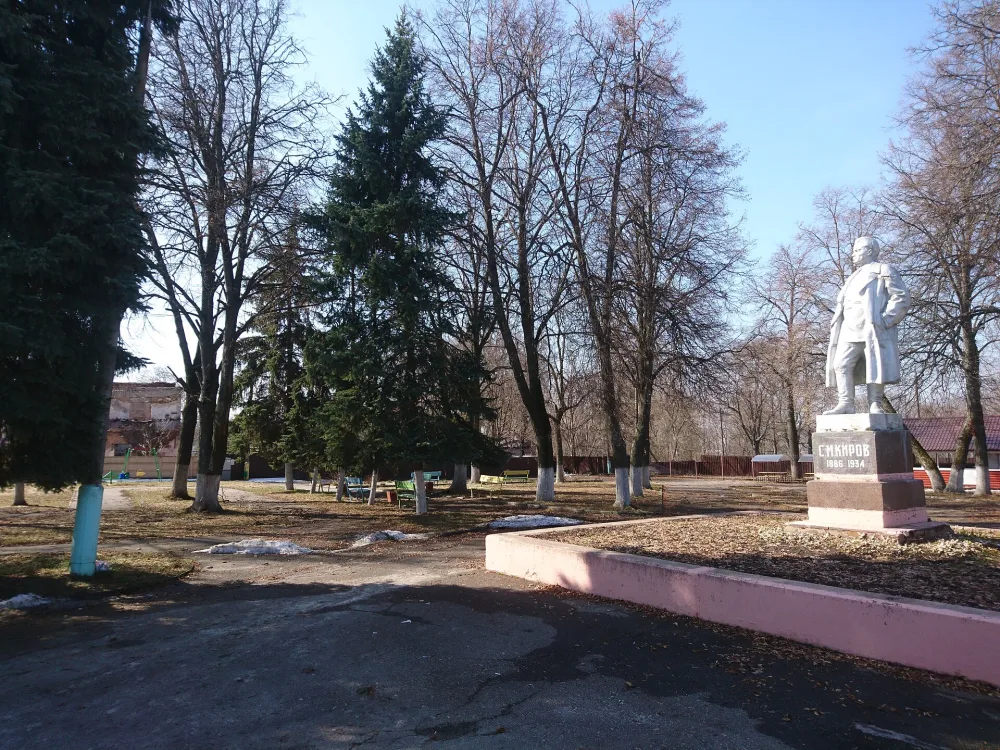 Парк (Зарайск)