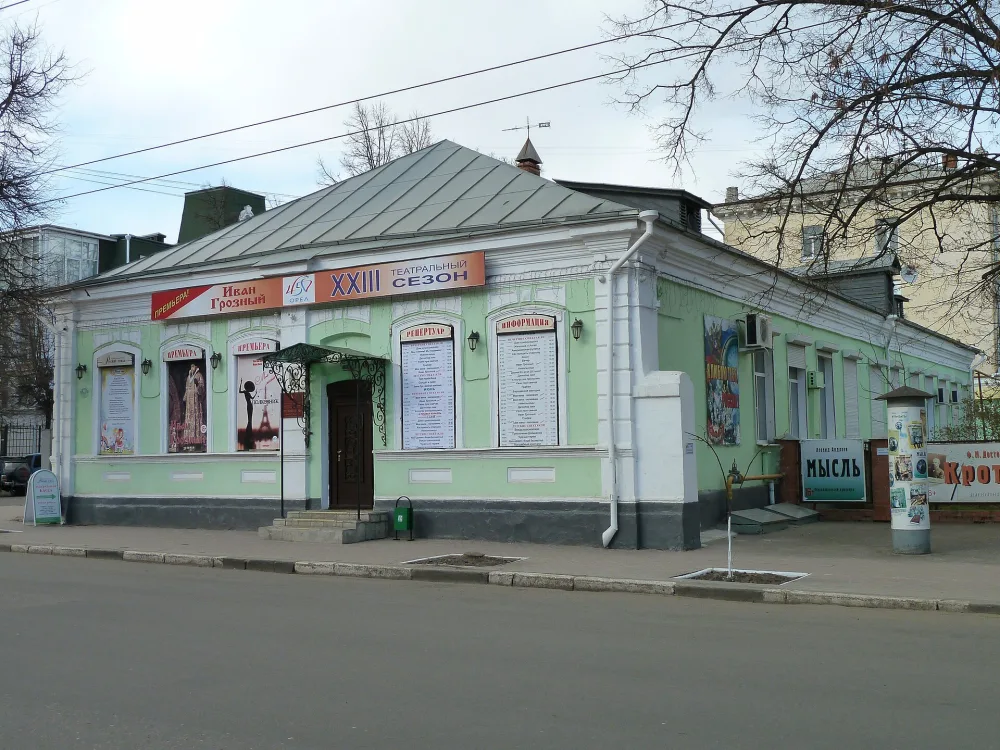 Орловский муниципальный драматический театр «Русский стиль» имени М.М. Бахтина