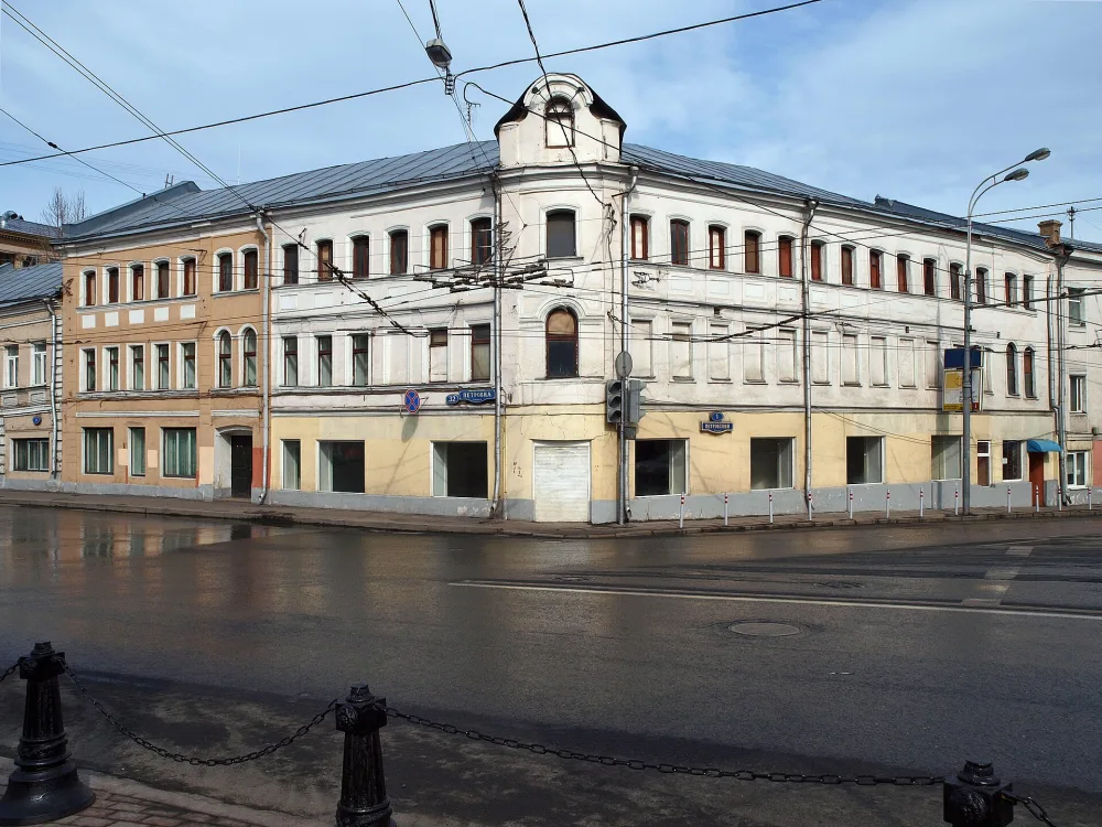 Доходный дом (Тверской)
