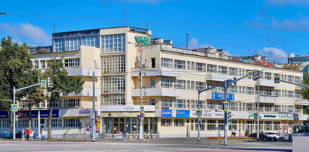 Дом технической учебы Уралмашзавода