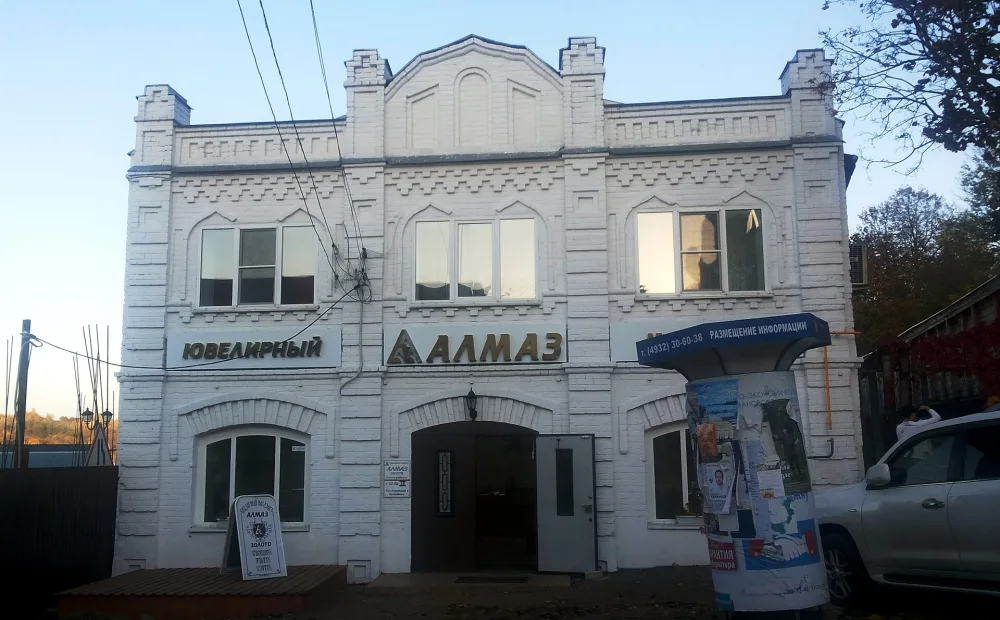 Лавка Подгорного (Плёс)
