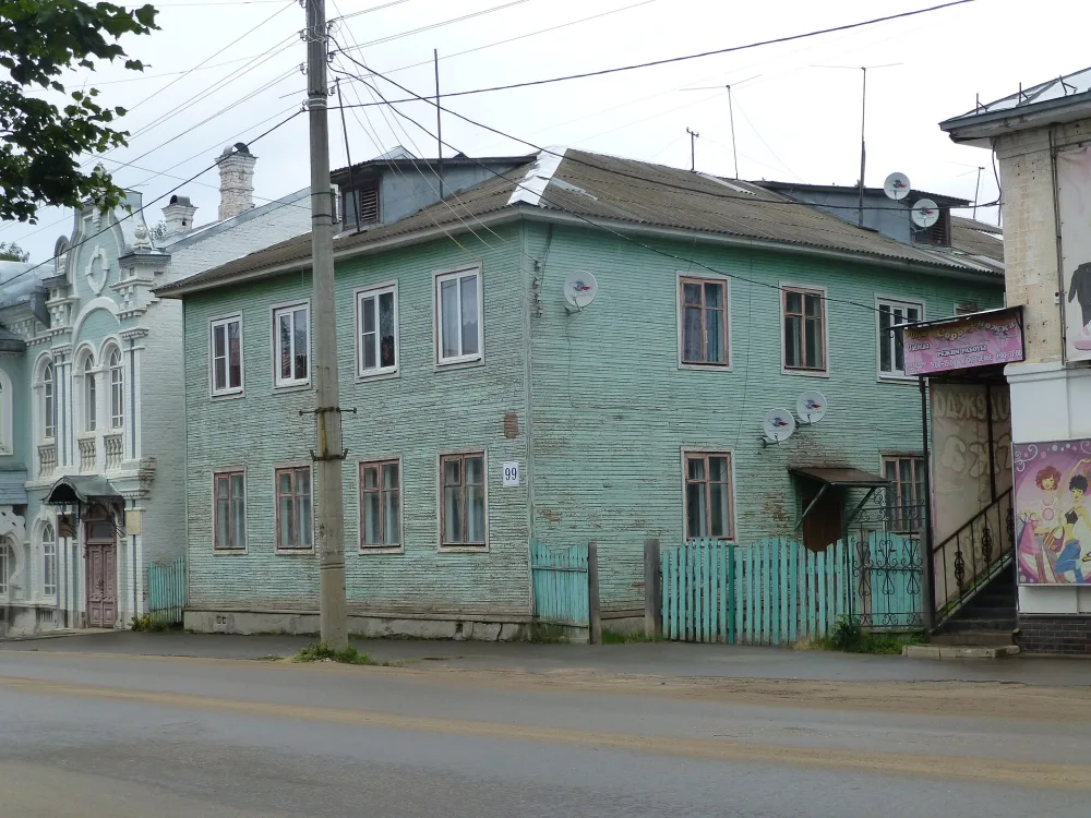 Дом Тряпицыных (Великий Устюг)