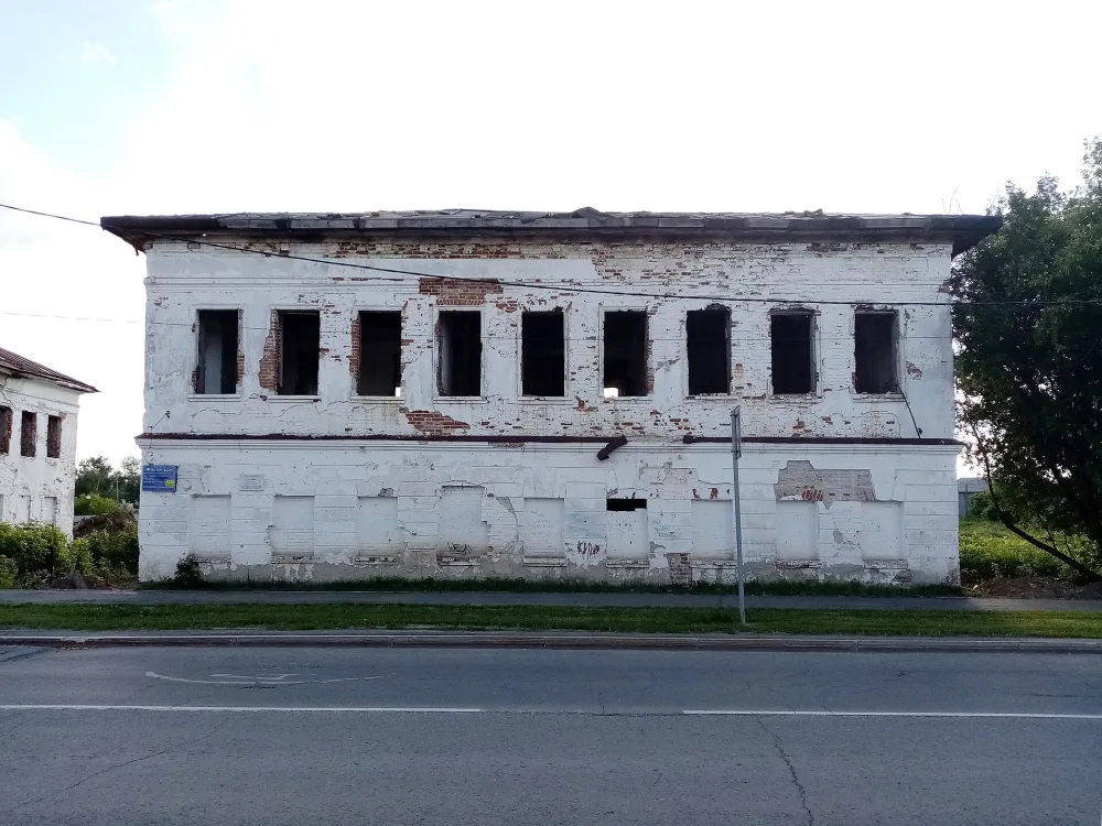 Дом Худякова (Тобольск)