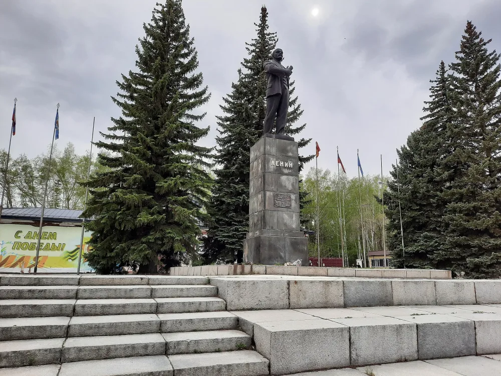 Памятник В.И. Ленину (Озёрск)